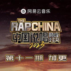 大肉楱征服黄蓉续集
