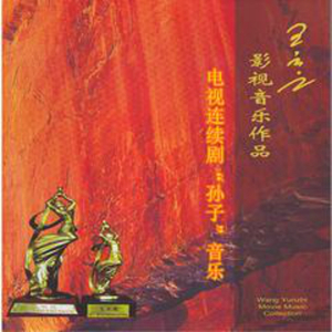 大肉楱征服黄蓉续集
