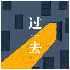 大肉楱征服黄蓉续集
