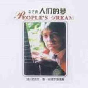 大肉楱征服黄蓉续集
