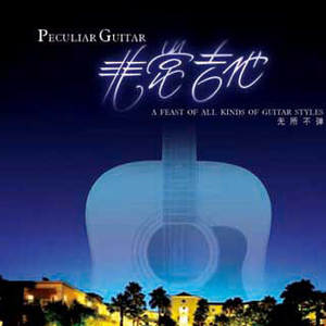 大肉楱征服黄蓉续集
